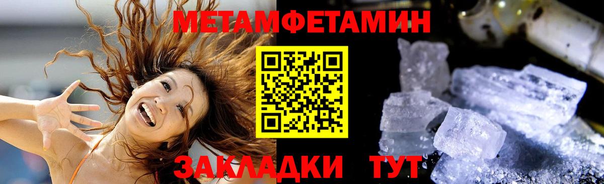 Amphetamine 97% Муравленко