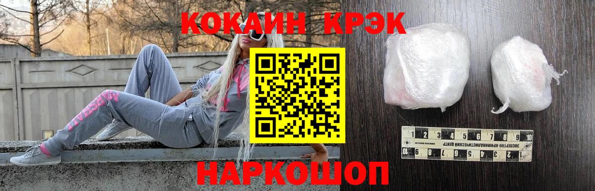 COCAIN Columbia Муравленко