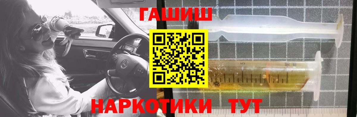 ГАШИШ убойный Муравленко