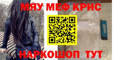 спайс Будённовск
