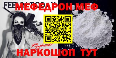 бутират Бугуруслан