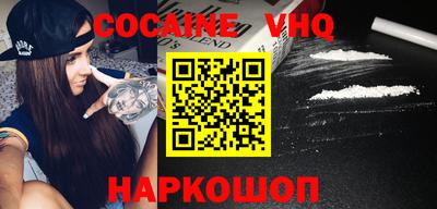 спайс Будённовск