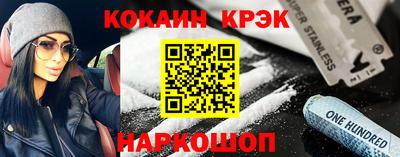 спайс Будённовск