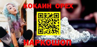 бутират Бугуруслан