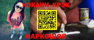 бутират Бугуруслан