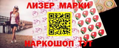 спайс Будённовск