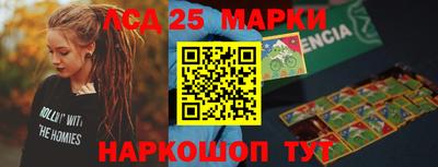 бутират Бугуруслан