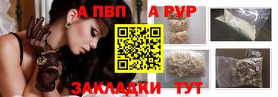 винт Бузулук