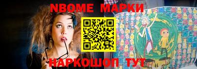 бутират Бугуруслан