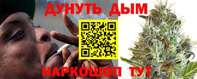 спайс Будённовск