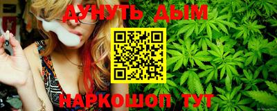 бутират Бугуруслан