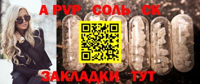 бутират Бугуруслан