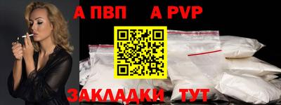 бутират Бугуруслан
