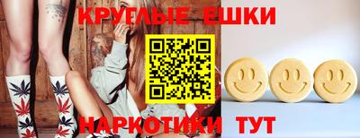 бутират Бугуруслан