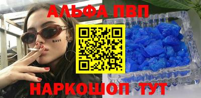 спайс Будённовск