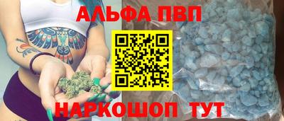 винт Бузулук