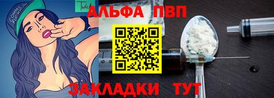 винт Бузулук