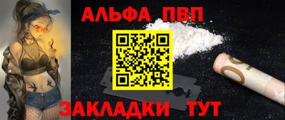 винт Бузулук