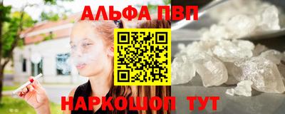 винт Бузулук