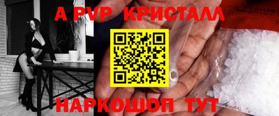 бутират Бугуруслан