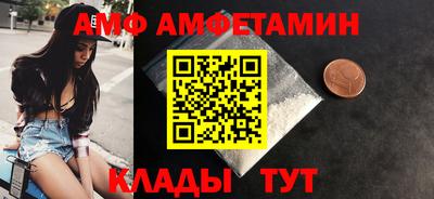 спайс Будённовск