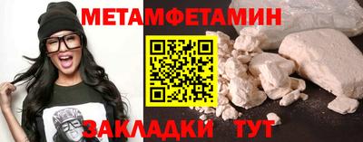 винт Бузулук