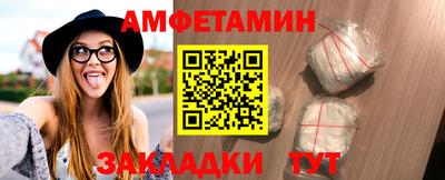 спайс Будённовск