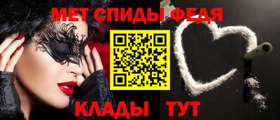спайс Будённовск