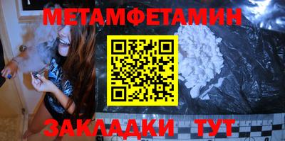 винт Бузулук
