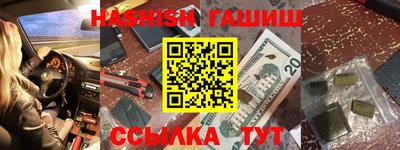 винт Бузулук