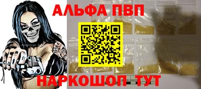 бутират Бугуруслан