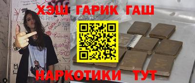 бутират Бугуруслан