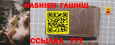 спайс Будённовск