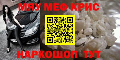 бутират Бугуруслан