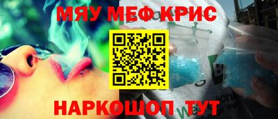 винт Бузулук