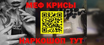 винт Бузулук