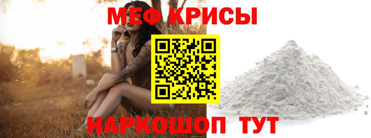 МЕФ 4 MMC  МЕФ  Вход с VPN  Муравленко  Меф 4 MMC 