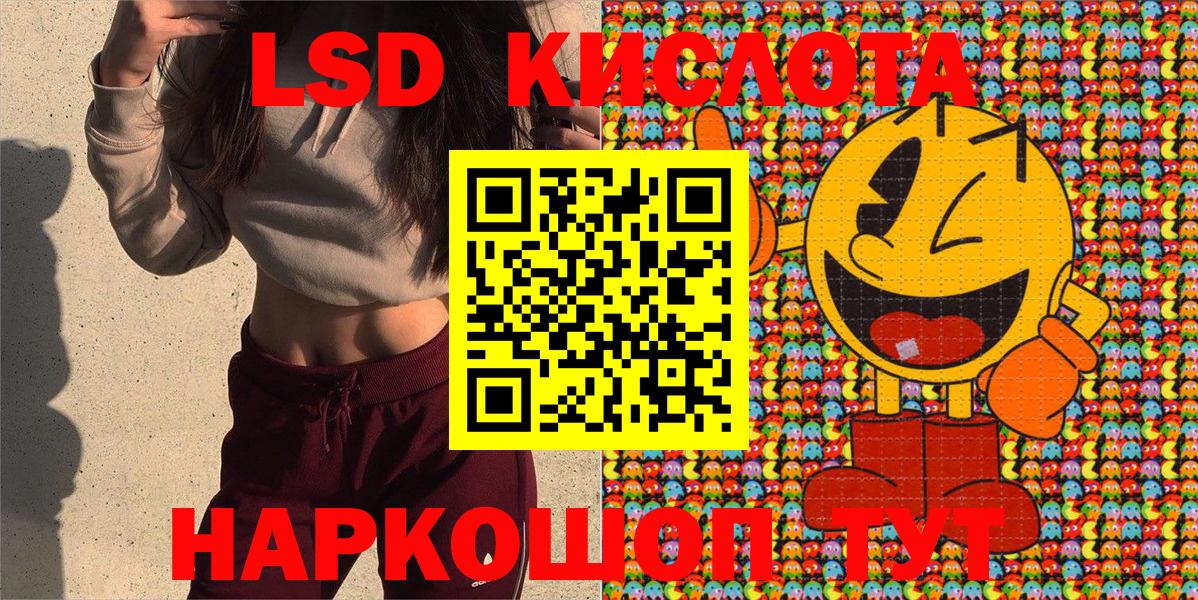 Марки NBOMe 1,8мг Муравленко