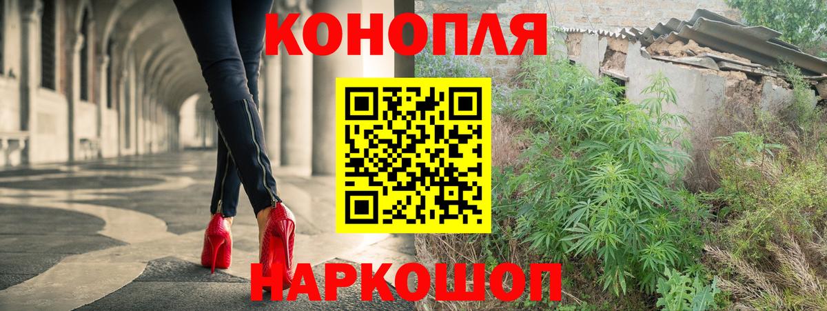 Канабис Amnesia Муравленко